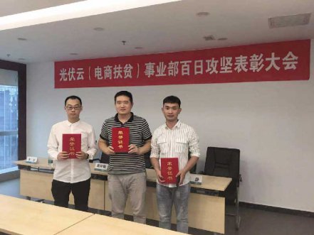 国网电商携手北京PG电子游戏开启合作新篇章