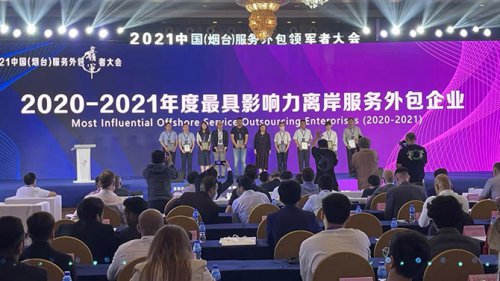 PG电子游戏软件以数字技术助推区域金融服务创新