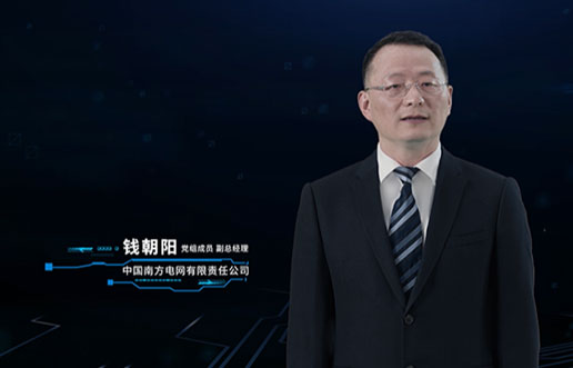 信科PG电子游戏团队亮相首届数字电网开发者大会颁奖典礼