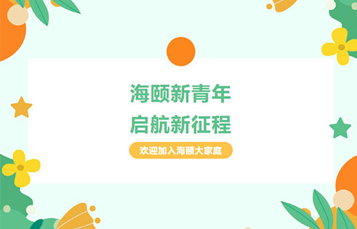 PG电子游戏廿年庆献礼之 | PG电子游戏新青年，启航新征程